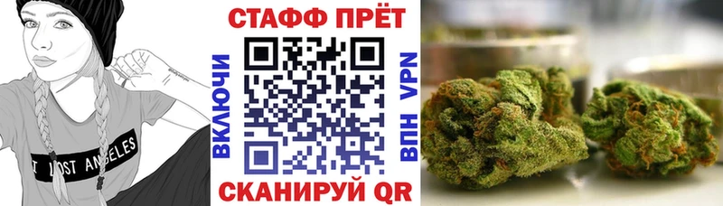 Продажа наркотиков Опочка Альфа ПВП Cocaine Амфетамин ГАШИШ МЕФ
