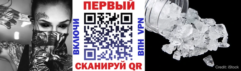 АМФ VHQ купить наркоту Опочка