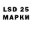 LSD-25 экстази кислота Ellis Zima