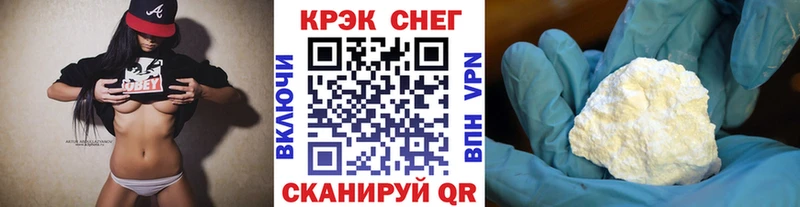 КОКАИН FishScale  гидра вход  Опочка  где можно купить  