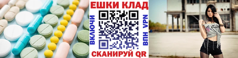 Экстази VHQ  Опочка 
