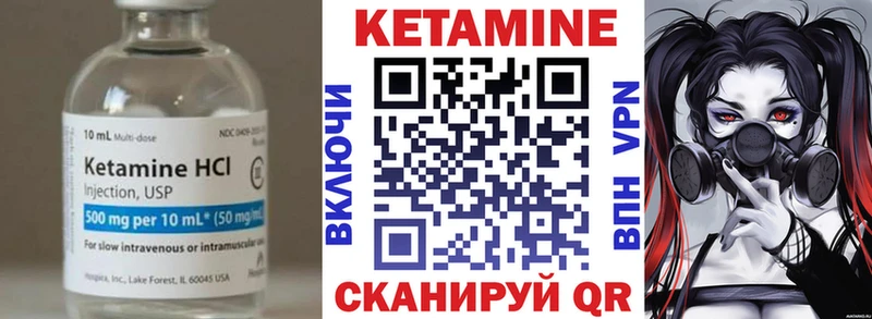shop телеграм  Опочка  Кетамин VHQ 