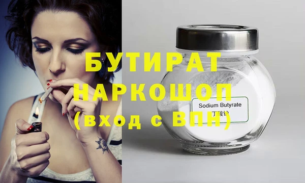 сатива Абдулино