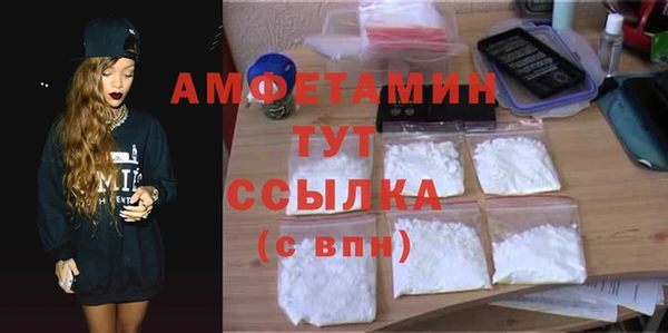 сатива Абдулино