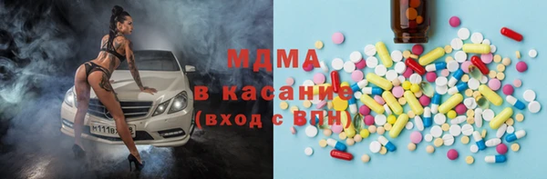 прущие крисы Алексеевка