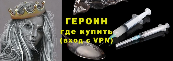 кокаин VHQ Няндома