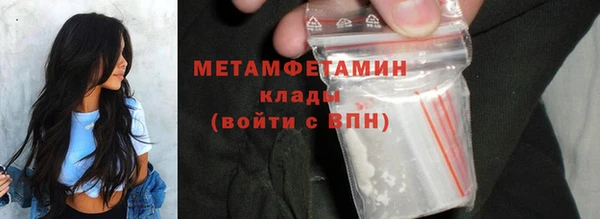 мдма Нягань