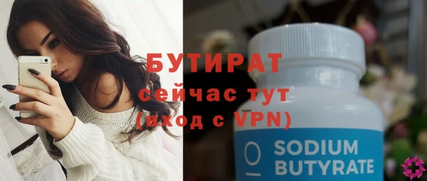 сатива Абдулино