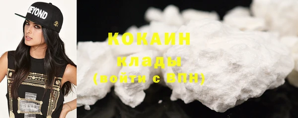 синтетический гашиш Абаза