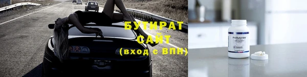 синтетический гашиш Абаза
