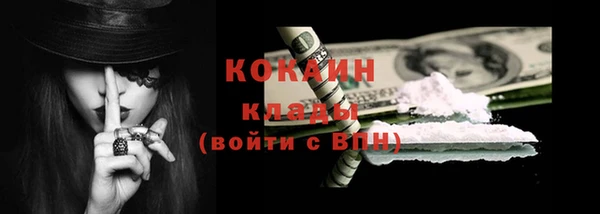 сатива Абдулино