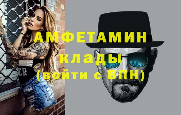 синтетический гашиш Абаза