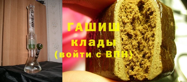 синтетический гашиш Абаза
