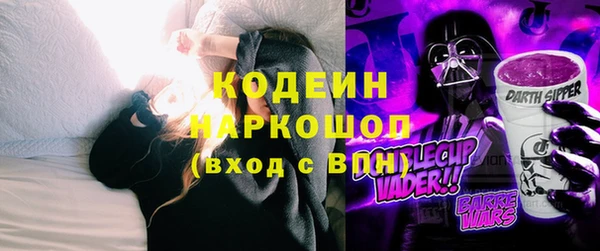 синтетический гашиш Абаза