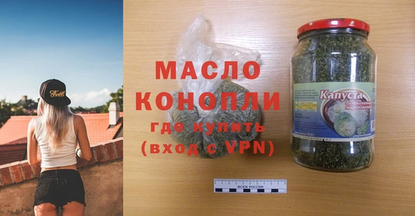 твердый Нязепетровск