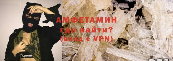 сатива Абдулино