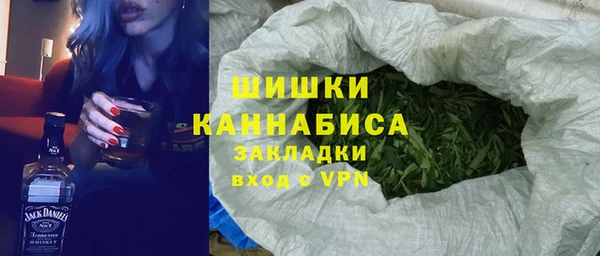 синтетический гашиш Абаза