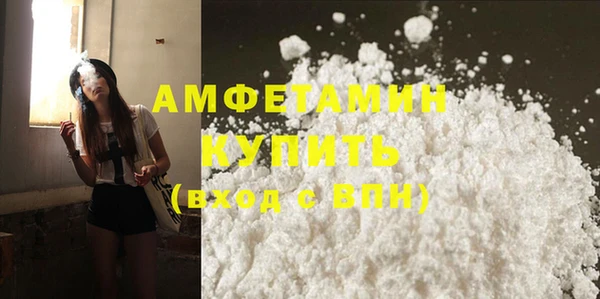 синтетический гашиш Абаза