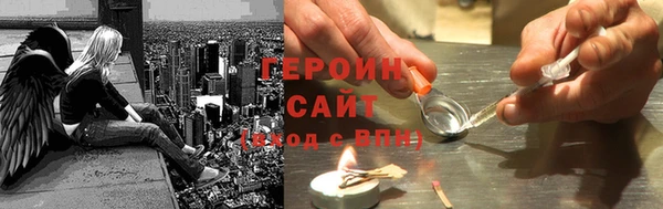 синтетический гашиш Абаза