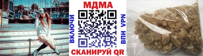 купить закладку  Опочка  МДМА кристаллы 