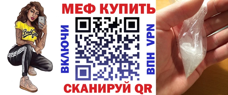 KRAKEN ССЫЛКА  Опочка  Мефедрон mephedrone 