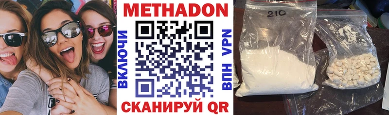 закладки  Опочка  MEGA рабочий сайт  МЕТАДОН VHQ 