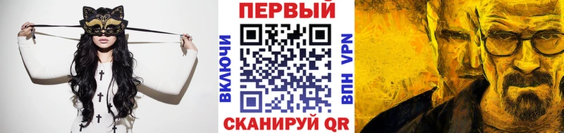 купить наркоту  Опочка  Первитин пудра 
